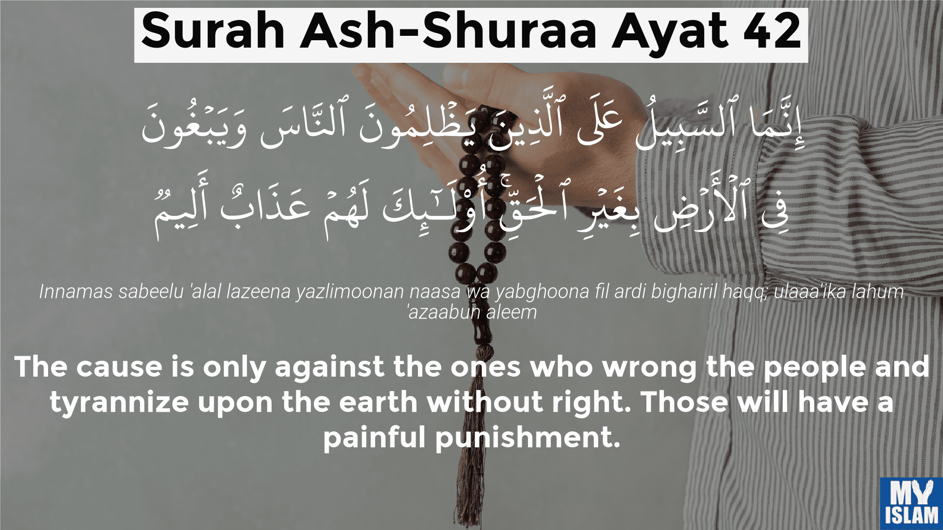 Divine Justice and the Call to Forgive: : A Shared Teaching from the Bible and the Qur’an